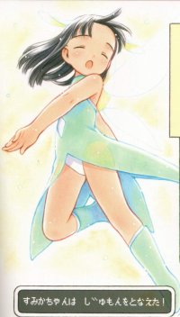 BUY NEW yug - 54884 Premium Anime Print Poster